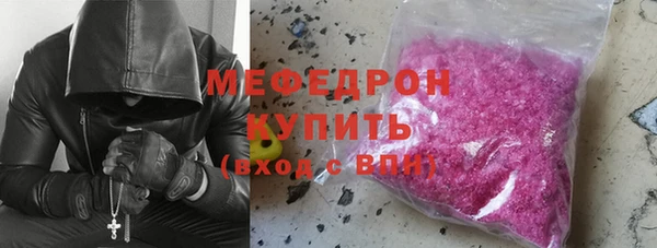 MESCALINE Остров